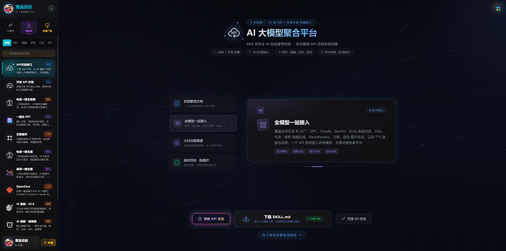 多模态制作分镜渲染