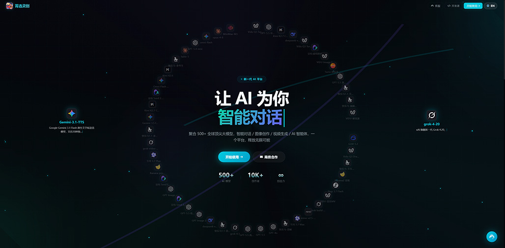 商业宣传展示效果图